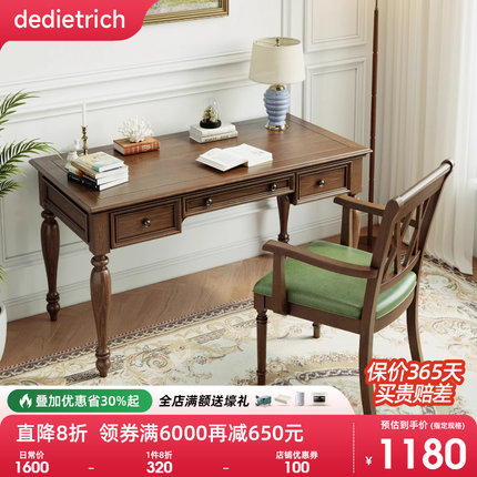 美式实木书桌书法桌书画桌书台书房套装组合简约电脑桌办公桌家具
