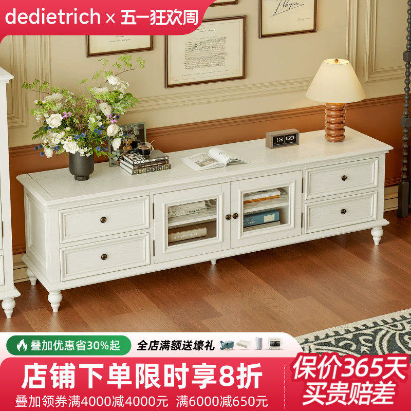 美式实木电视柜茶几组合客厅地柜白色现代简约小户型储物简欧家具