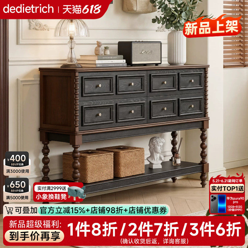 法式复古实木斗柜客厅靠墙储物柜美式中古过道玄关边柜隔断餐边柜