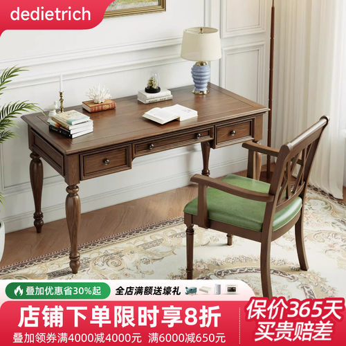 美式实木书桌套装组合简约