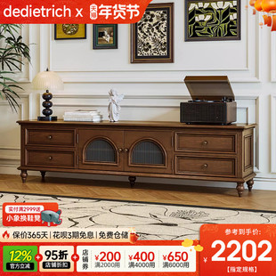 美式法式实木拱门电视柜茶几组合客厅家具小户型简约白蜡木地柜