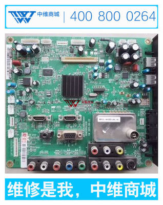原装长虹LT46630FX 主板JUC6.690.00046632 配屏T460HW08 V.0