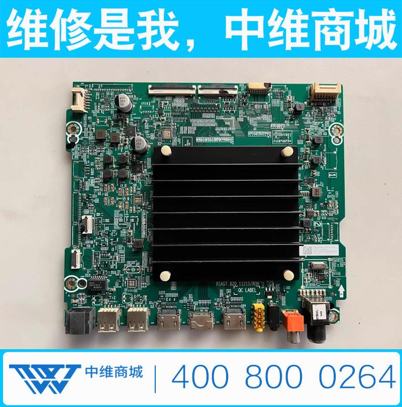 东芝75Z670KF主板 RSAG7.820.11215 物料编码 302645 HD750Y3U72 电子元器件市场 PCB电路板/印刷线路板 原图主图