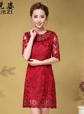 早秋婚礼中年妈妈薄款结婚宴服新娘喜婆婆连衣裙本命年大码女高贵