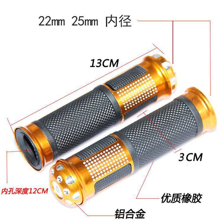 摩托车手把鬼火迅鹰踏板助力车铝合金改装加油把手把胶油门转把