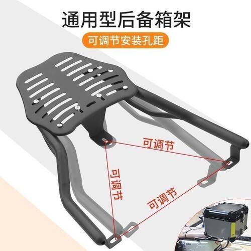 电动车可调节后尾箱支架货架摩托车适用于爱玛调节电瓶车外卖