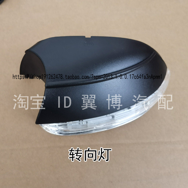 适配11-18-19-23款大众帕萨特后视镜外壳倒车镜反光镜片转向灯罩
