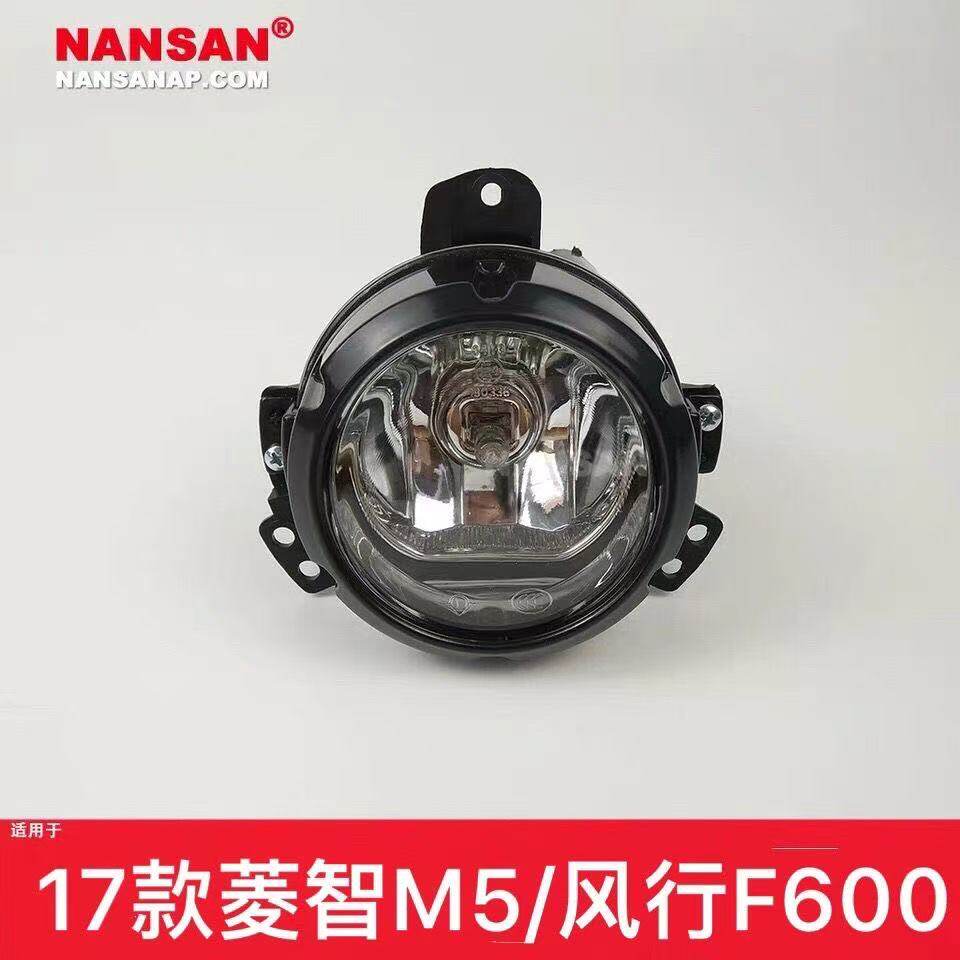 适用东风风行SX6 F600前雾灯总成17款景逸X5菱智M5左右前雾灯杠灯