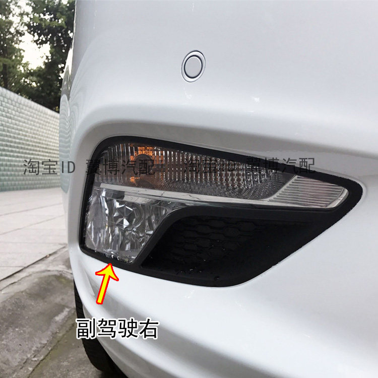 适用长安新逸动前雾灯总成前保险杠灯16-17款逸动前雾左右转向灯