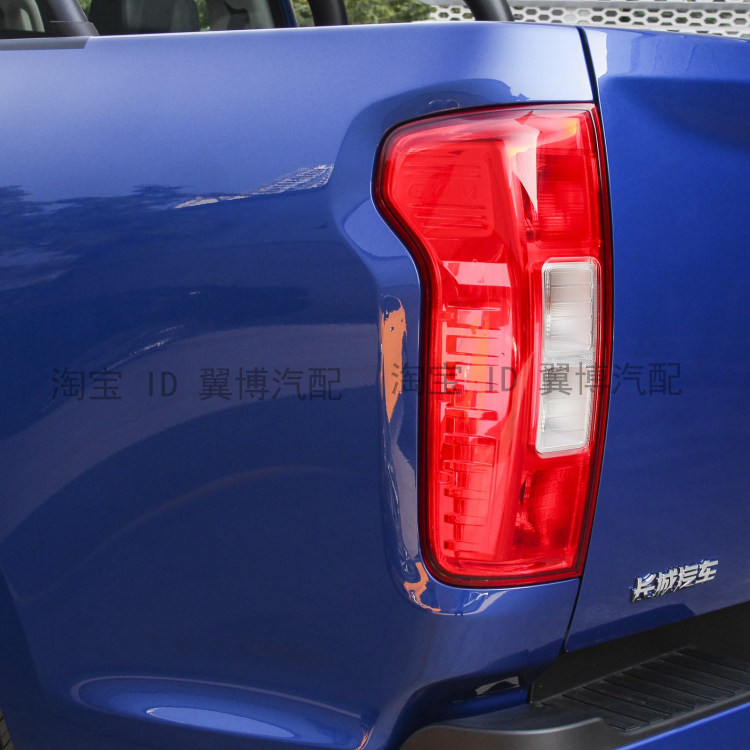 适配长城炮后尾灯总成长城炮皮卡商用版后车灯左右刹车灯转向灯罩