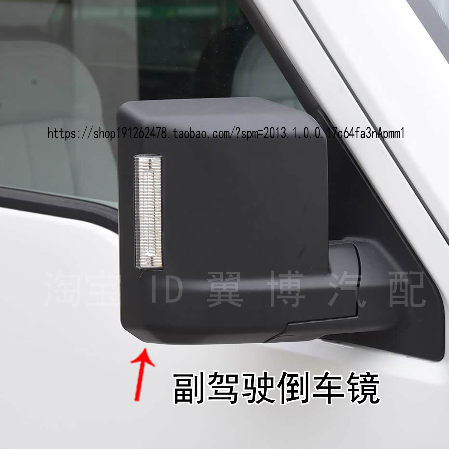 适用SMR鑫源E3倒车镜左右后视镜总成smre3金杯鑫源e3l反光镜带灯