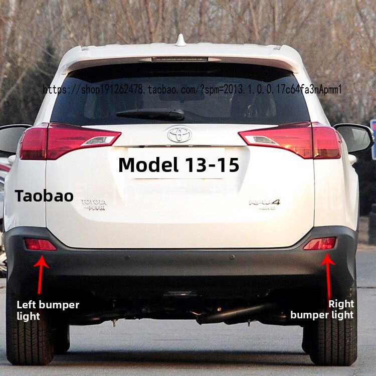 适用于13 15 16 19 20丰田Rav4荣芳后保险杠灯罩后保险杠反光片雾