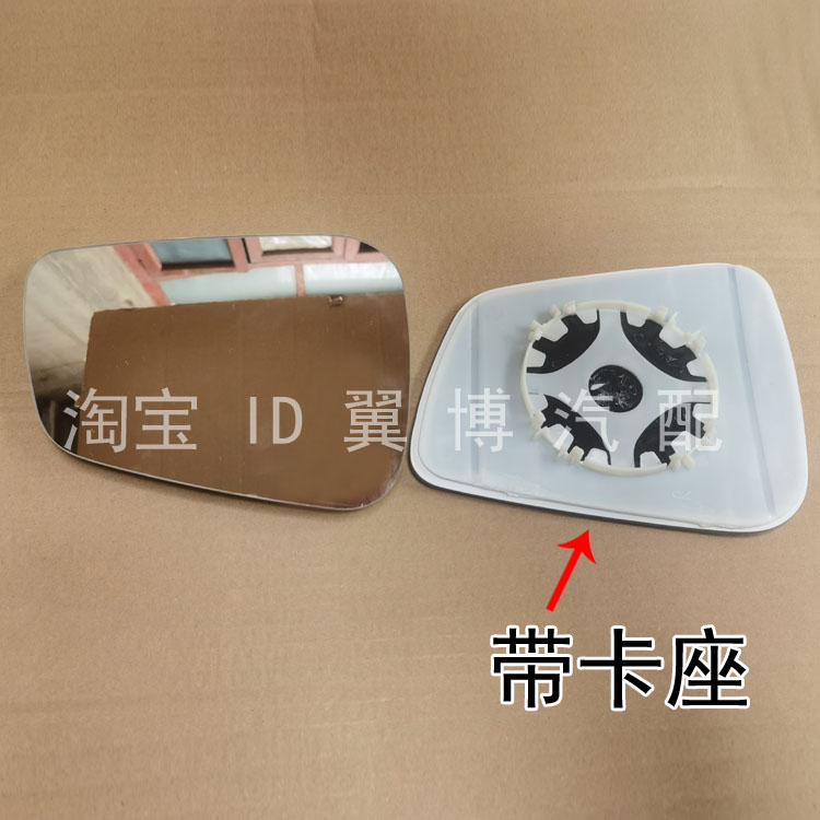 适配五菱宏光V倒车镜镜片荣光V反光镜片后视镜车外倒车镜玻璃镜片