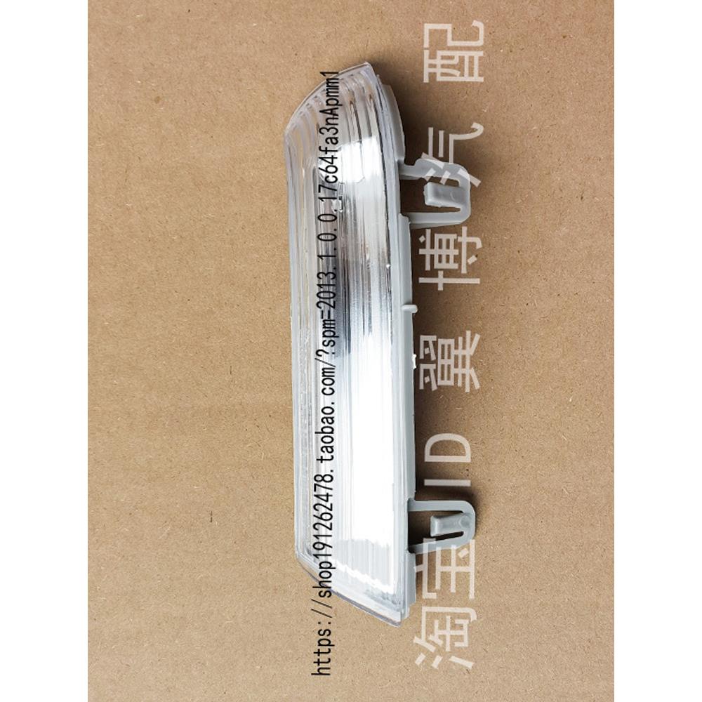 适配06-11款老速腾倒车镜外壳转向灯帕萨特领驭反光后视镜后盖壳