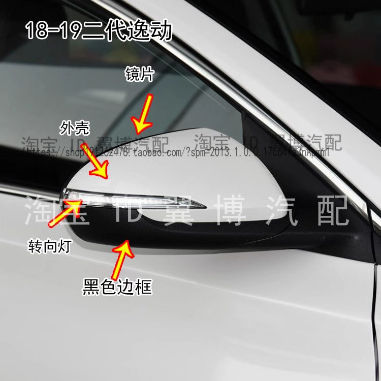 适用于18/19款长安逸动二代倒车镜转向灯逸动DT后视镜灯反光镜片