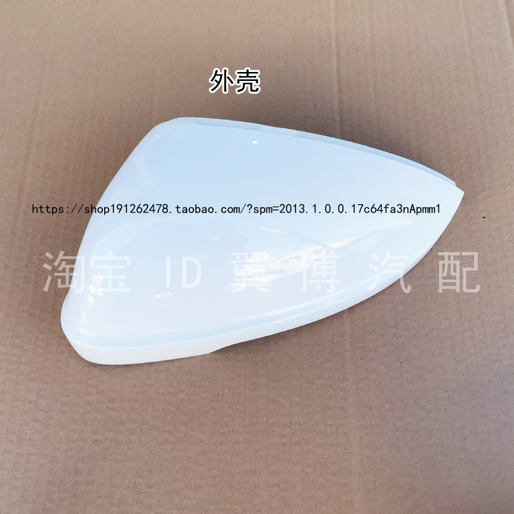 适用13-15-16-18-21款大众宝来后视镜外壳倒车镜转向灯罩反光镜片