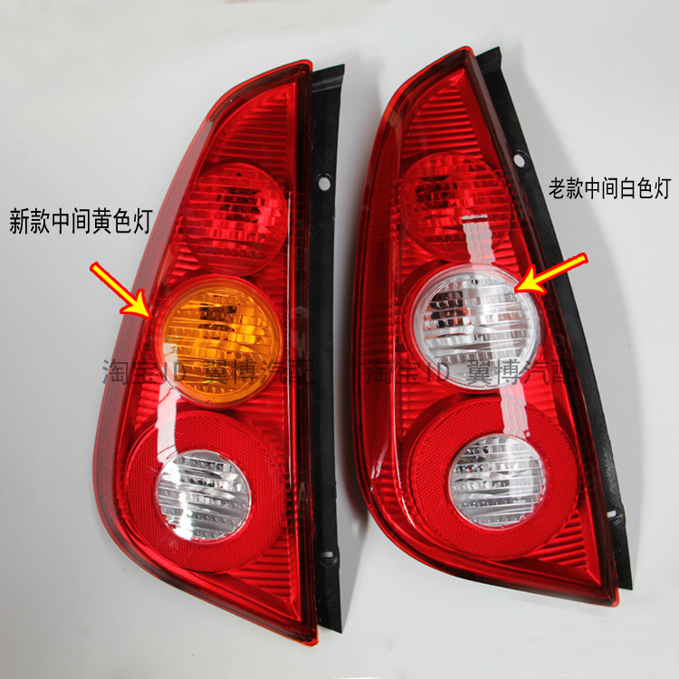 适用比亚迪F0后尾灯总成BYD F0后大灯老款F0后刹车转向倒车尾灯罩