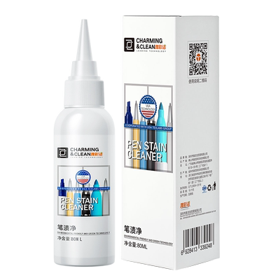 雅彩洁去笔渍笔迹神器