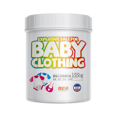 雅彩洁爆炸盐婴幼儿满59减5