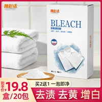 Кровоточащая пудря белая одежда, пятна, отправляйтесь в Huang Zengbai Special White Olde, желтый, белый стильный артефакт горячий список