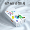 主图
