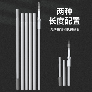 擦玻璃刮水神器加超长柄可拼接对插延长杆专用工具搽刷外窗户方便