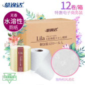 箱 12卷 慕逸适日本水溶性卫生纸印花厕纸有芯卷筒纸 无香特惠装