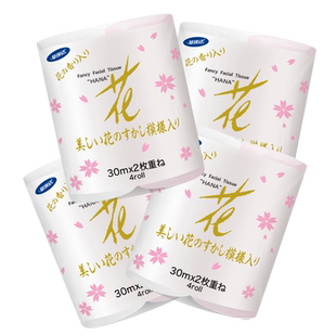 慕逸适日本花系列水溶性卫生纸印花厕纸有芯卷筒纸 铃兰香4卷*4包