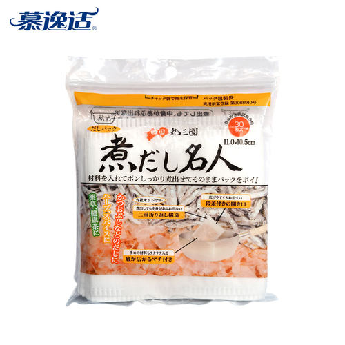 慕逸适日本原装一次性反折茶包袋