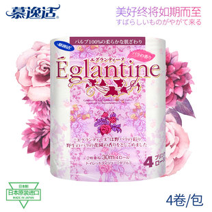 包红绿颜色随机发货 4卷 慕逸适日本进口水溶性印花厕纸 玫瑰香味