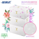 慕逸适日本进口抽纸花系列滤花无香纸巾盒装 餐巾面巾纸220抽 3盒