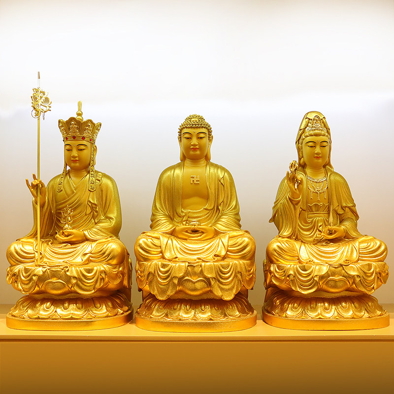 台湾铜娑婆三圣释迦牟尼观音菩萨地藏王佛像居家供奉摆件 炫金