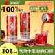 金榴园100%含气石榴汁饮料健康碳酸饮料0食品添加剂330毫升