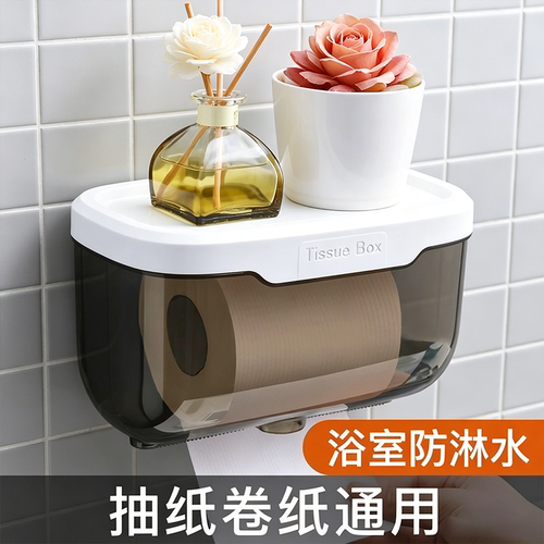 卫生间免打孔防水壁挂纸巾盒