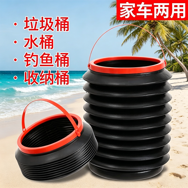 车载折叠伸缩垃圾桶植置物收纳