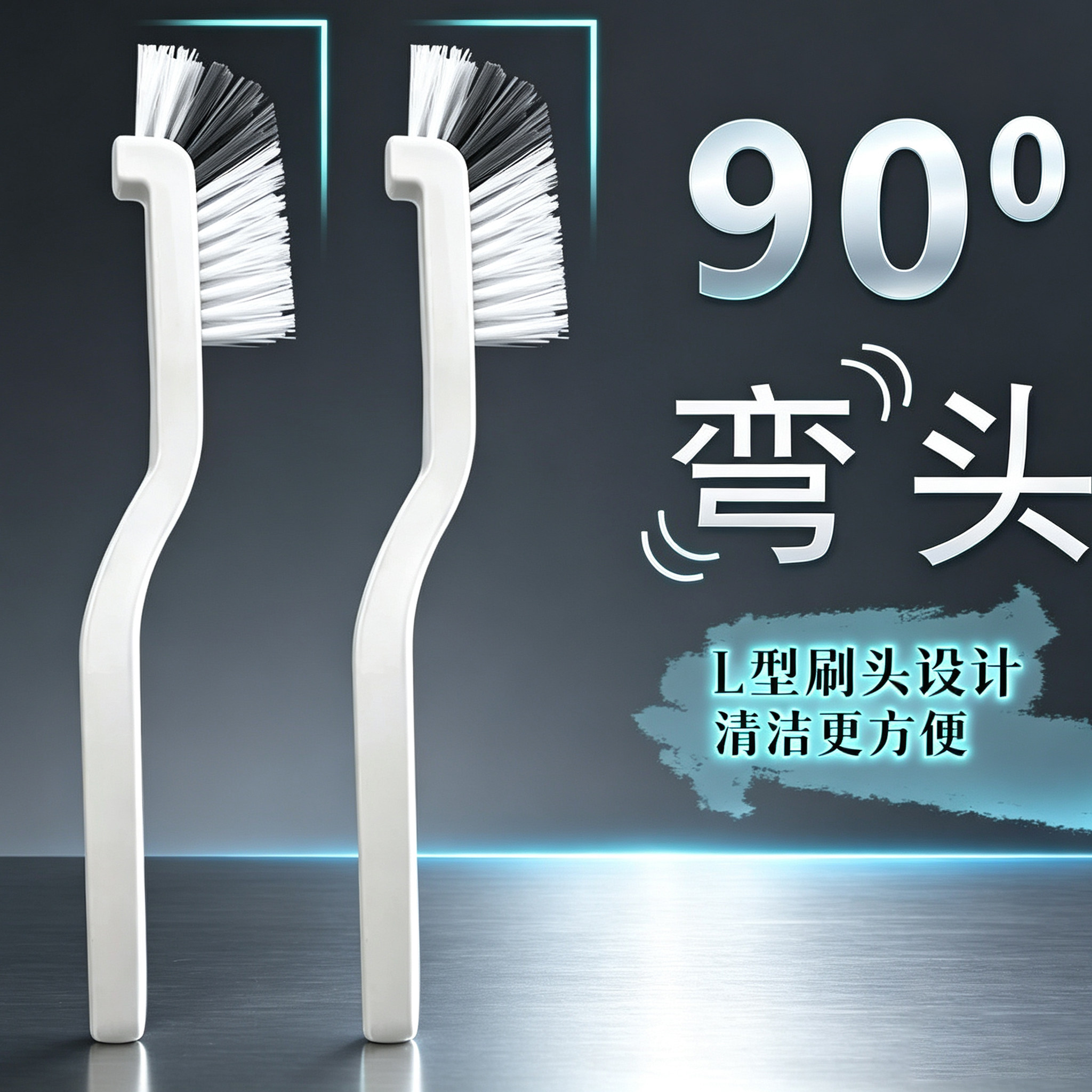 破壁机刷子长柄硬毛刷水杯清洗