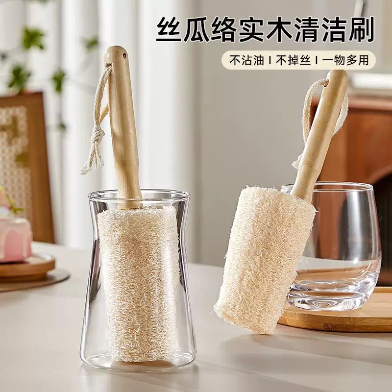 木柄丝瓜络杯刷家用茶杯清洁刷厨房长柄玻璃杯多用陶瓷杯清洗刷子