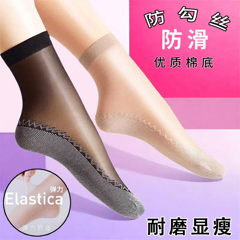 一次性袜子女款夏季薄款棉底丝袜吸汗透气防勾丝防滑防臭学生短袜