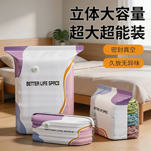 日本免抽气家用立体收纳压缩袋抽压两用换季衣服棉被真空压缩收纳