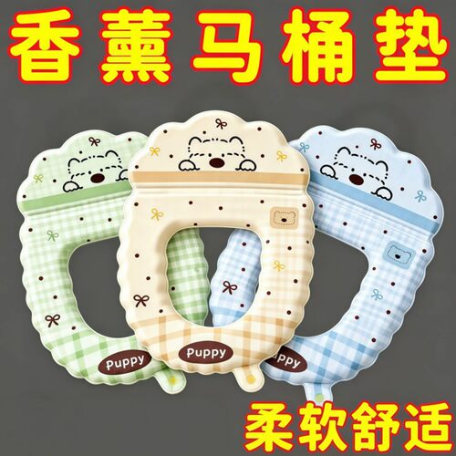 带靠背马桶垫家用卫生间四季通用坐便垫免洗防水坐便圈马桶垫套圈