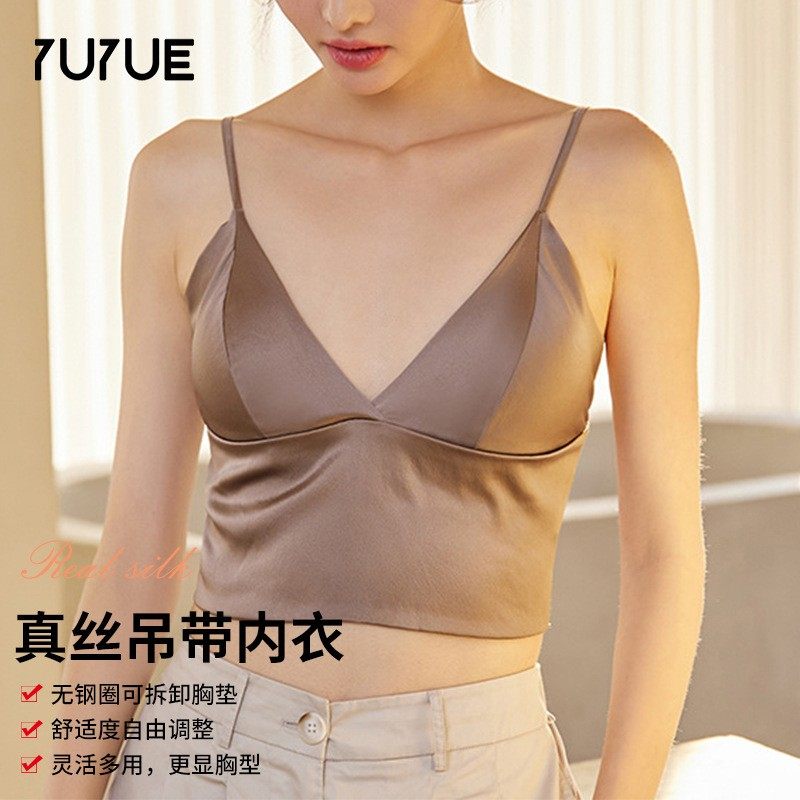 真丝背心式文胸 春夏薄款女士无钢圈轻薄桑蚕丝调节肩带吊带内衣