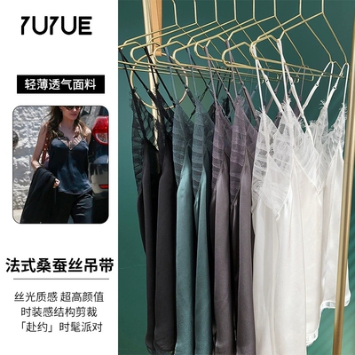 瑜悦性感居家花边真丝法式薄款睡衣桑蚕丝背心打底吊带衫女