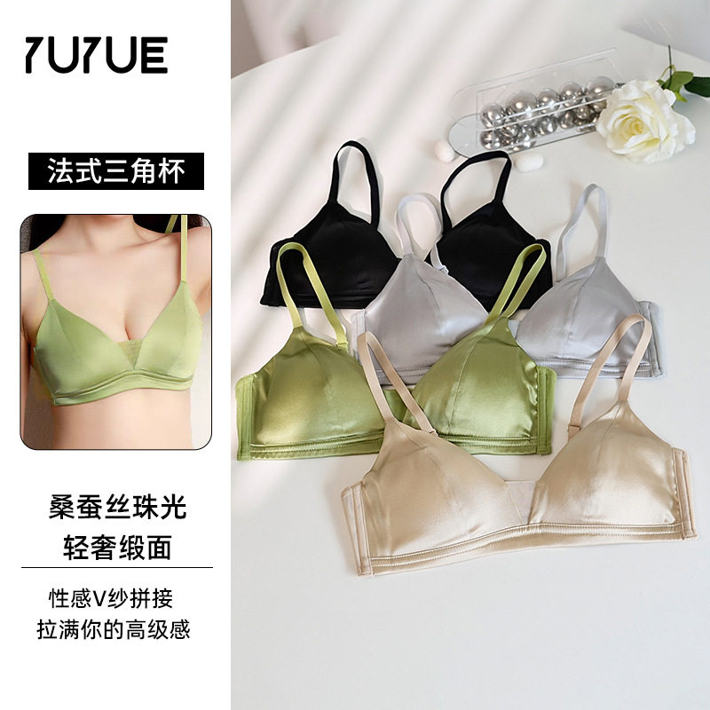 瑜悦珠光缎面真丝文胸网纱拼接法式三角杯轻薄不空杯桑蚕丝内衣