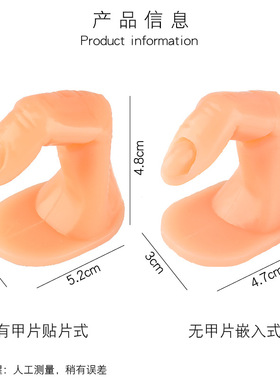 美甲假手指美甲效果展示架初学者涂指甲油胶练习美甲工具