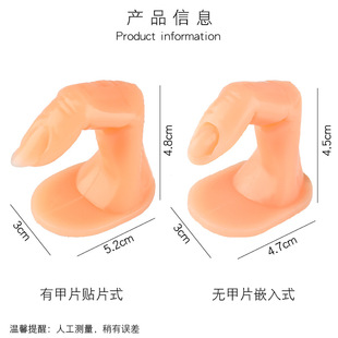 美甲假手指美甲效果展示架初学者涂指甲油胶练习美甲工具