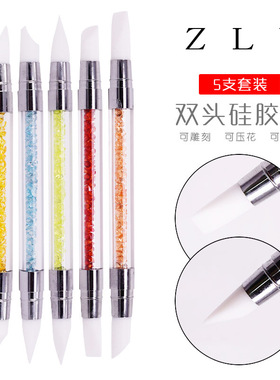 美甲笔 5支美甲工具套装 带钻硅胶笔 软硅胶笔头彩绘雕花画笔