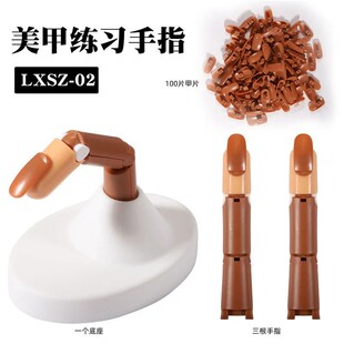 美甲店练习手指美甲店专用手指模型假手指美甲店练习手指美甲店