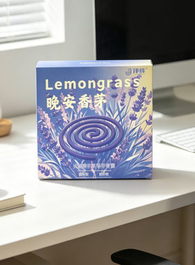 【代发】薰衣草香熏盘香植物型宠物好伙伴驱蚊除味家用商用睡眠