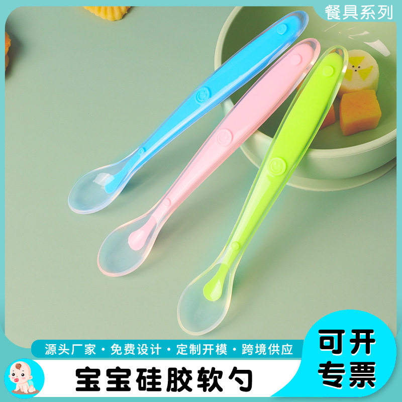 宝宝辅食硅胶勺批发 喂养训练儿童勺子耐高温米糊果泥调羹硅胶勺