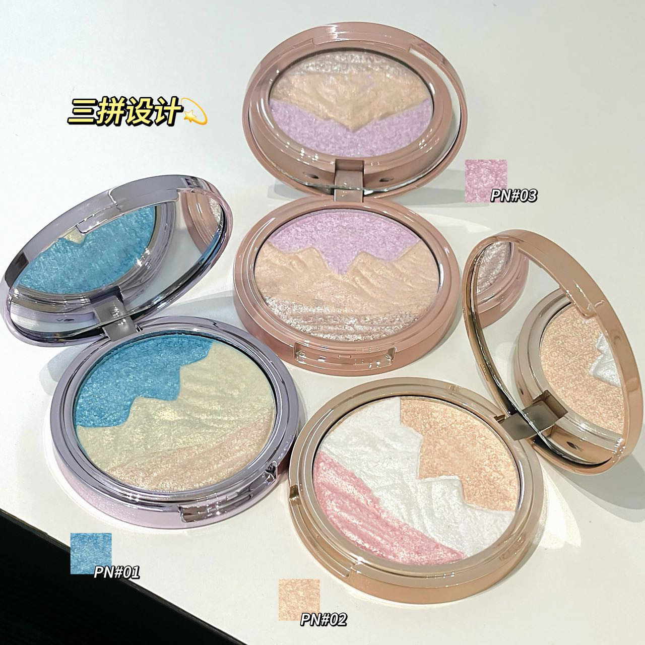 PINKYFOCUS星峦流辉高光粉易上色自然立体提亮面部珠光爆闪高光盘